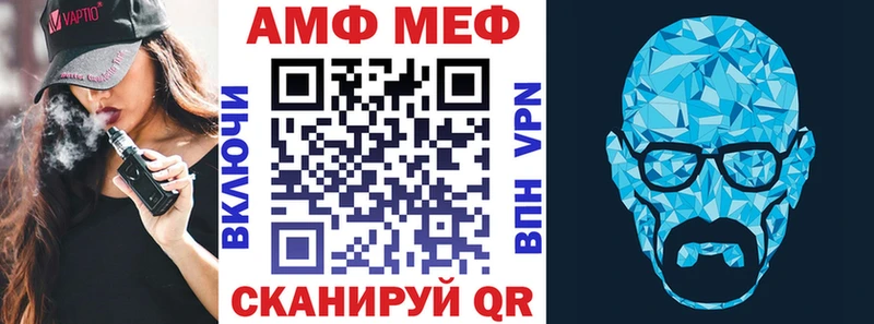 АМФЕТАМИН 98% Электросталь