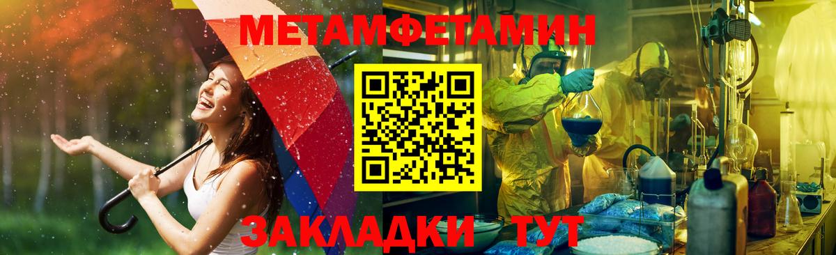 Электросталь  Амфетамин Premium  Амфетамин  Вход с VPN 