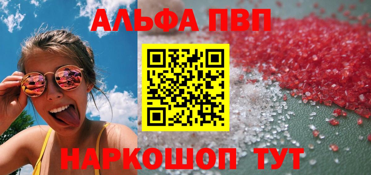 А ПВП СК КРИС Электросталь