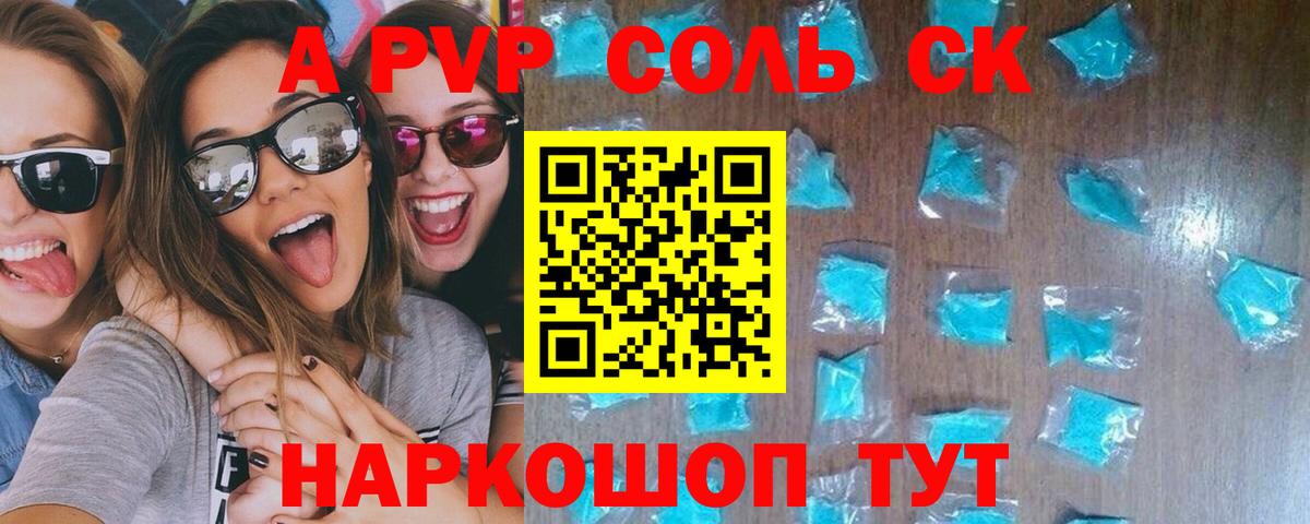 МЕФ Электросталь