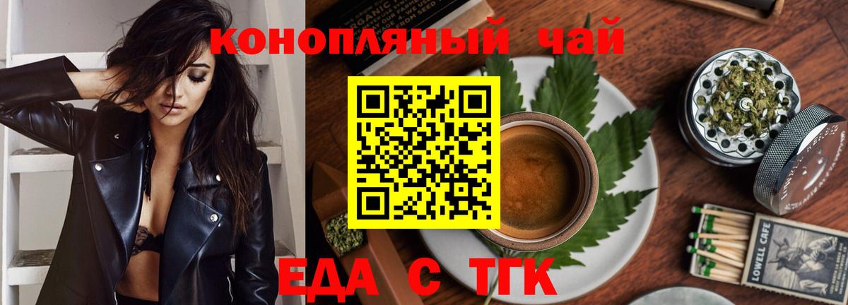 Марихуана  MDMA  Амфетамин   Электросталь  Вход с VPN  МЕТАМФЕТАМИН  Меф МЯУ МЯУ  Меф кристаллы 