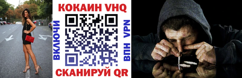КОКАИН FishScale Электросталь