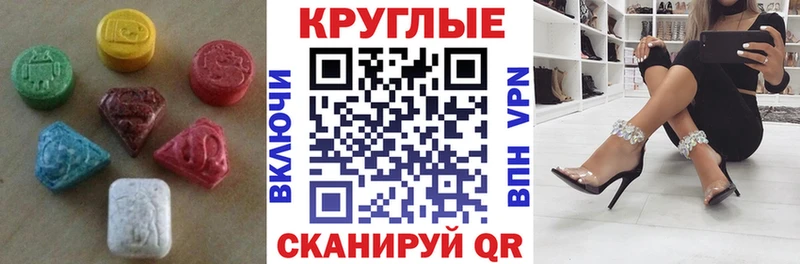 Ecstasy бентли мега ССЫЛКА Электросталь