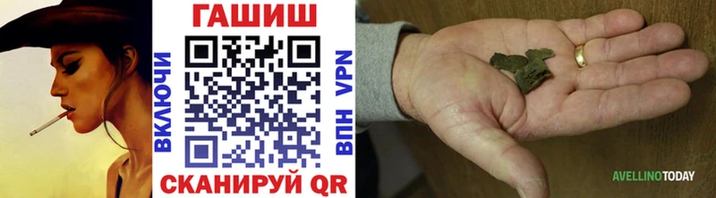 ГАШ ice o lator  hydra онион  Электросталь 
