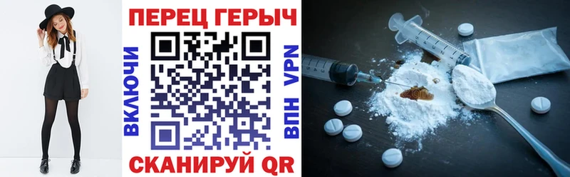 ГЕРОИН Афган даркнет сайт mega сайт Электросталь