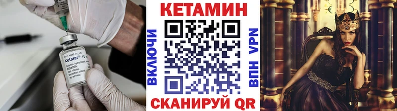 ОМГ ОМГ зеркало  Электросталь  КЕТАМИН ketamine 