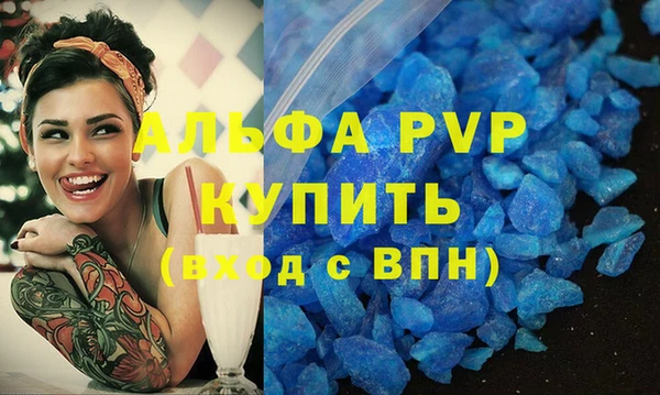 скорость mdpv Абинск