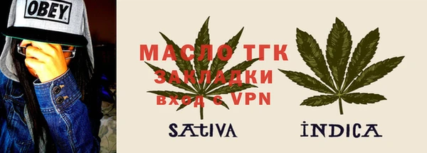 крисы Михайловск