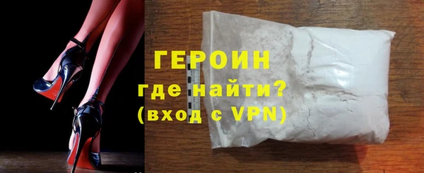 скорость mdpv Абинск