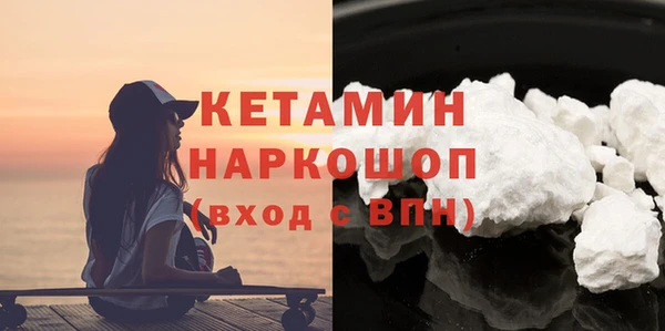 наркотики Долгопрудный