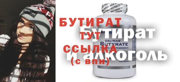 круглые Абдулино