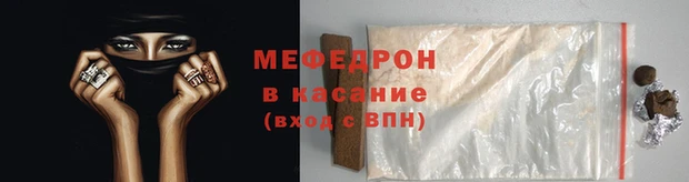 меф VHQ Михайлов
