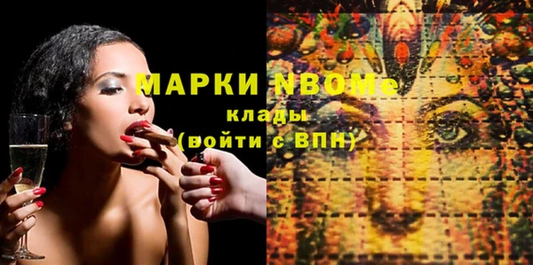 а пвп мука Михайловка