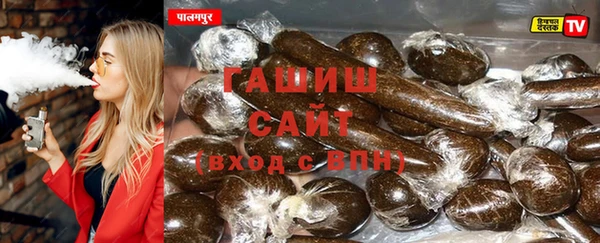 сатива Абаза
