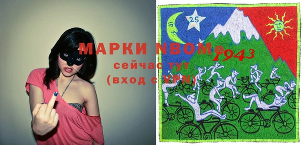 меф VHQ Михайлов