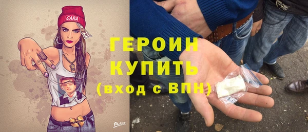 сатива Абаза