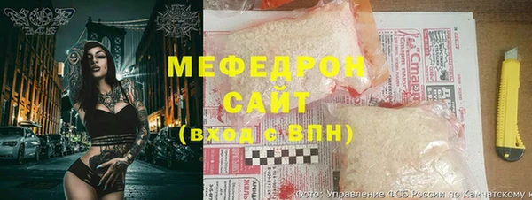сатива Абаза
