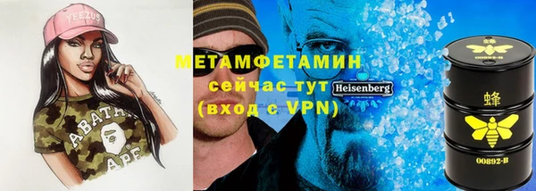 меф VHQ Михайлов