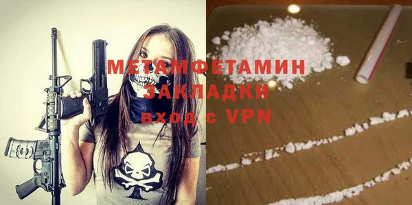 сатива Абаза
