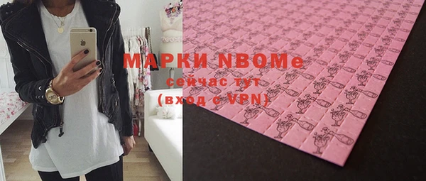 2c-b Орехово-Зуево