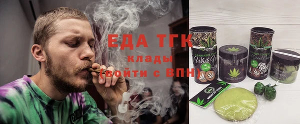 сатива Абаза