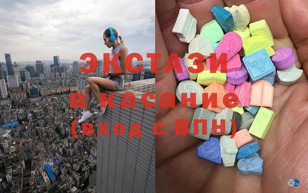 круглые Абдулино