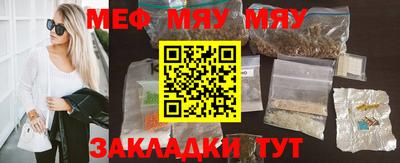 мефедрон Ликино-Дулёво