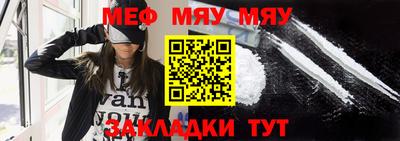 мефедрон Ликино-Дулёво