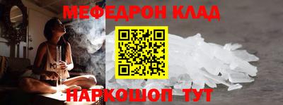 бутират Ливны