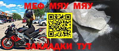 мефедрон Ликино-Дулёво