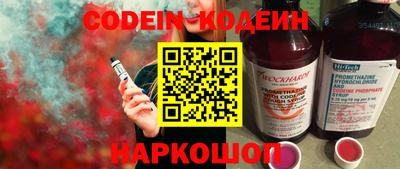 Альфа ПВП Лесосибирск