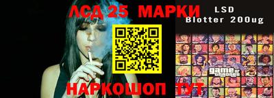 Альфа ПВП Лесосибирск
