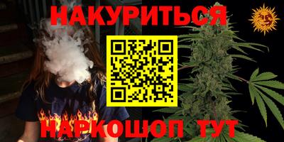 бутират Ливны