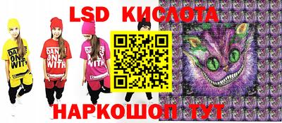 мефедрон Ликино-Дулёво