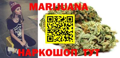 бутират Ливны