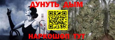 мефедрон Ликино-Дулёво