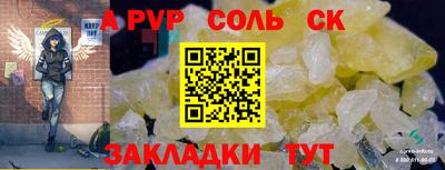 Альфа ПВП Лесосибирск