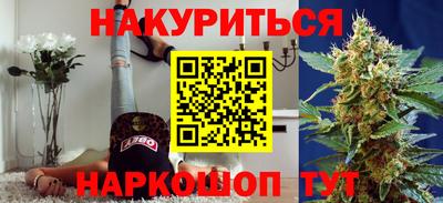 мефедрон Ликино-Дулёво