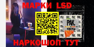 мефедрон Ликино-Дулёво