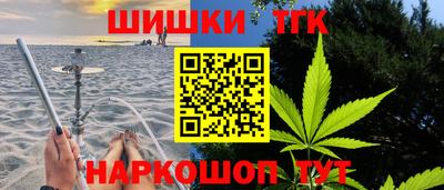 бутират Ливны
