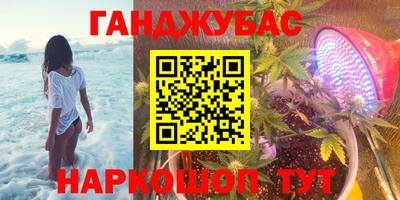 шишки Мариинск