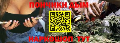 бутират Ливны