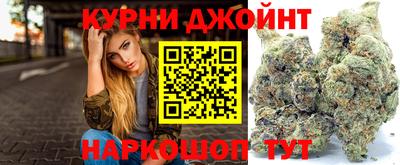 бутират Ливны