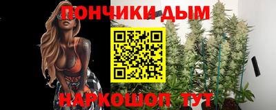 бутират Ливны