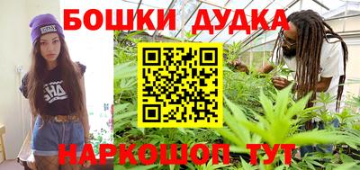 бутират Ливны