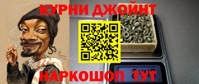 шишки Мариинск