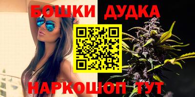 бутират Ливны
