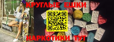 круглые Малоярославец