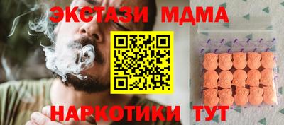 Альфа ПВП Лесосибирск