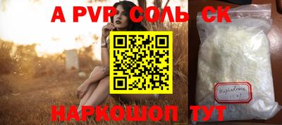 мефедрон Ликино-Дулёво